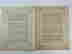 item-131360853=3