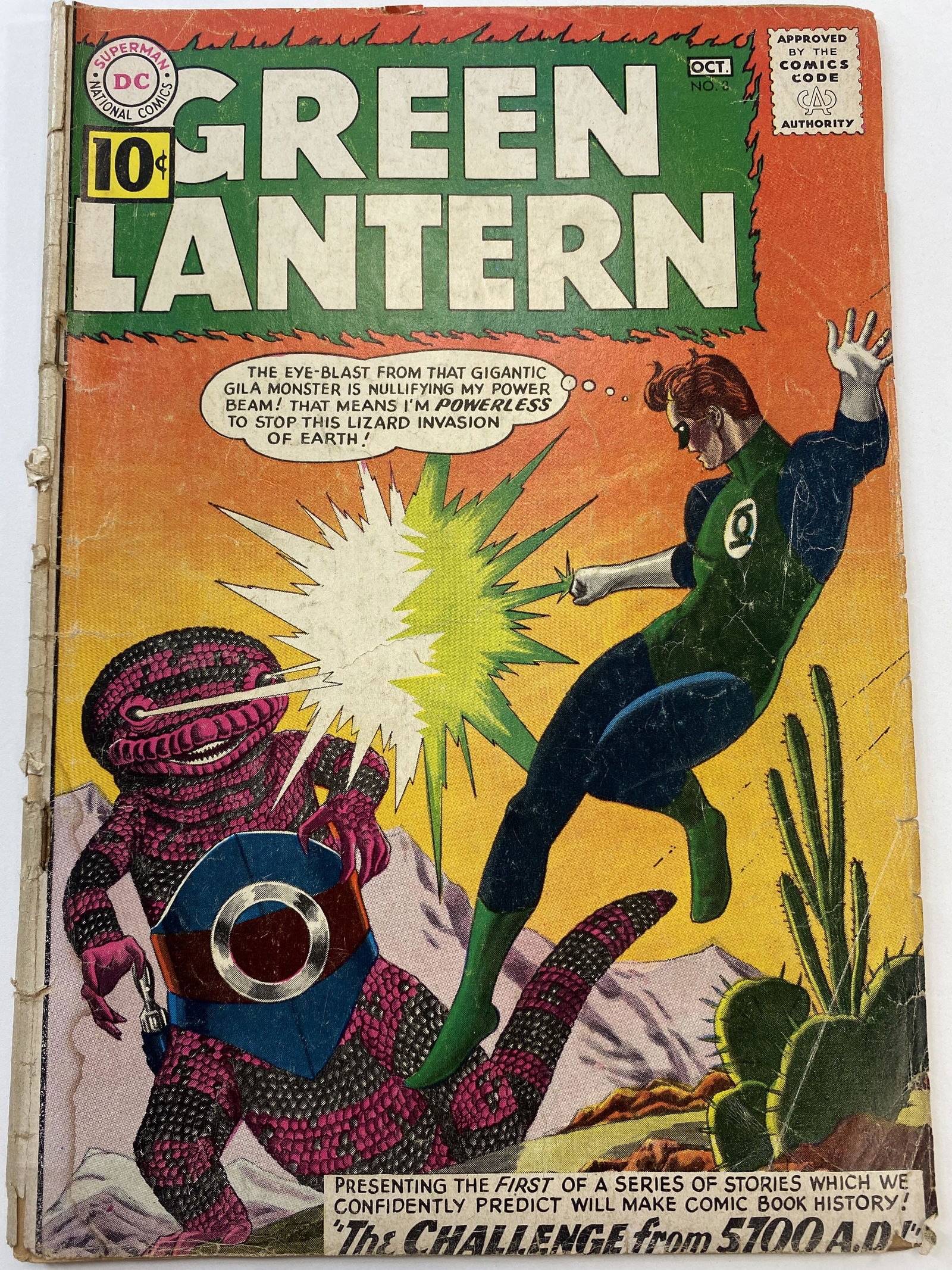 Green Lantern Oct 1961 No. 8 (1 of 4)