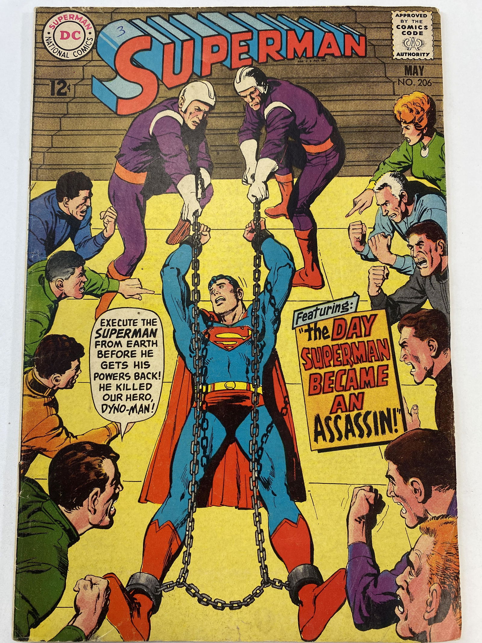 Superman May 1968 No. 206 (1 of 4)