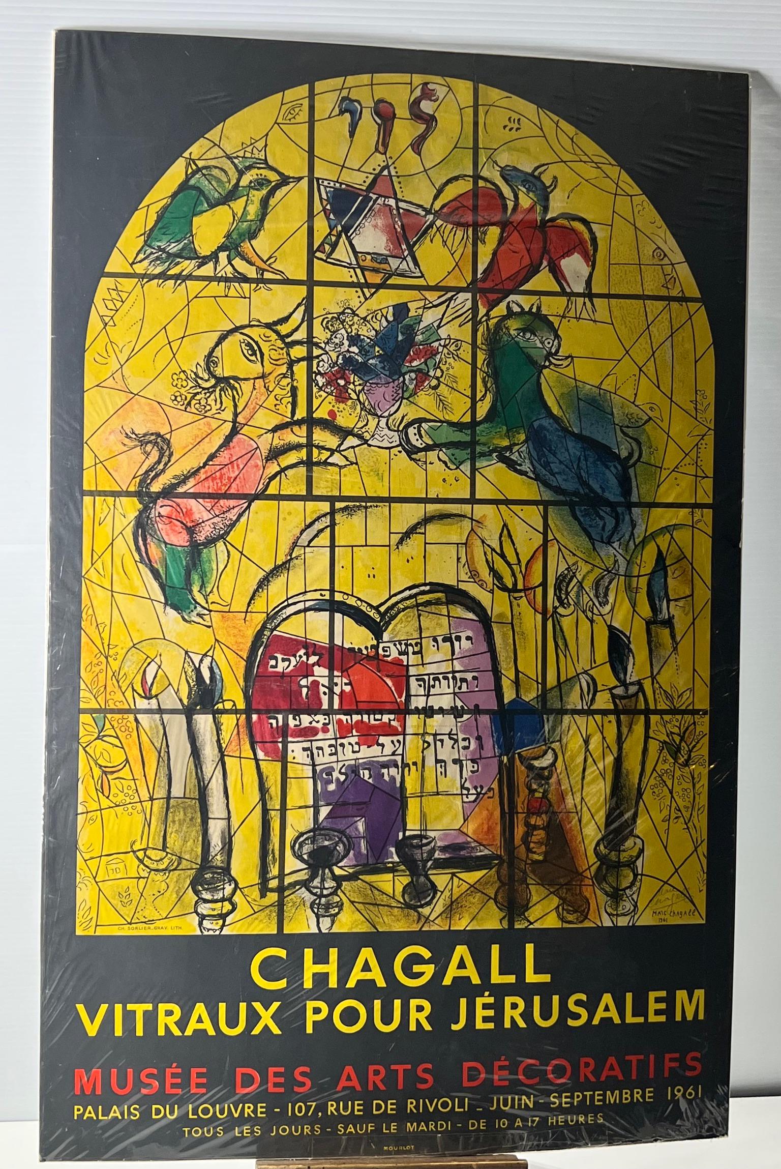 Marc Chagall  Vitraux Pour Jerusalem  The Tribe of Levi/1961 (1 of 6)