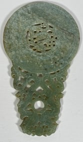 Chinese Sinkiang Jade Swaying Phoenix Zong Huang Gui Bi Huge Carving