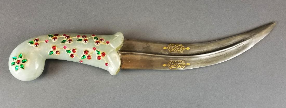 Indian Inlaid & Jewelled Dagger (1 of 5)