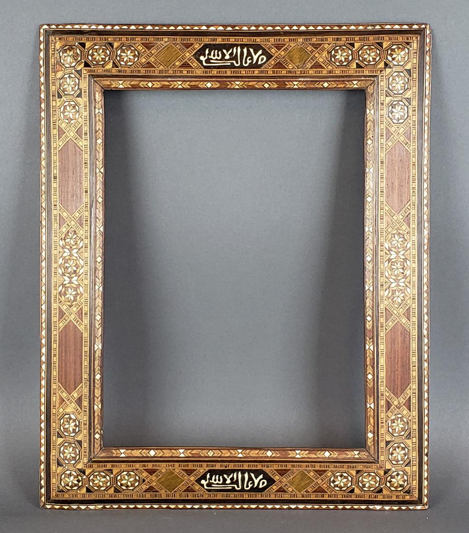 Syrian Handmade Wood Photo Frame (1 of 3)