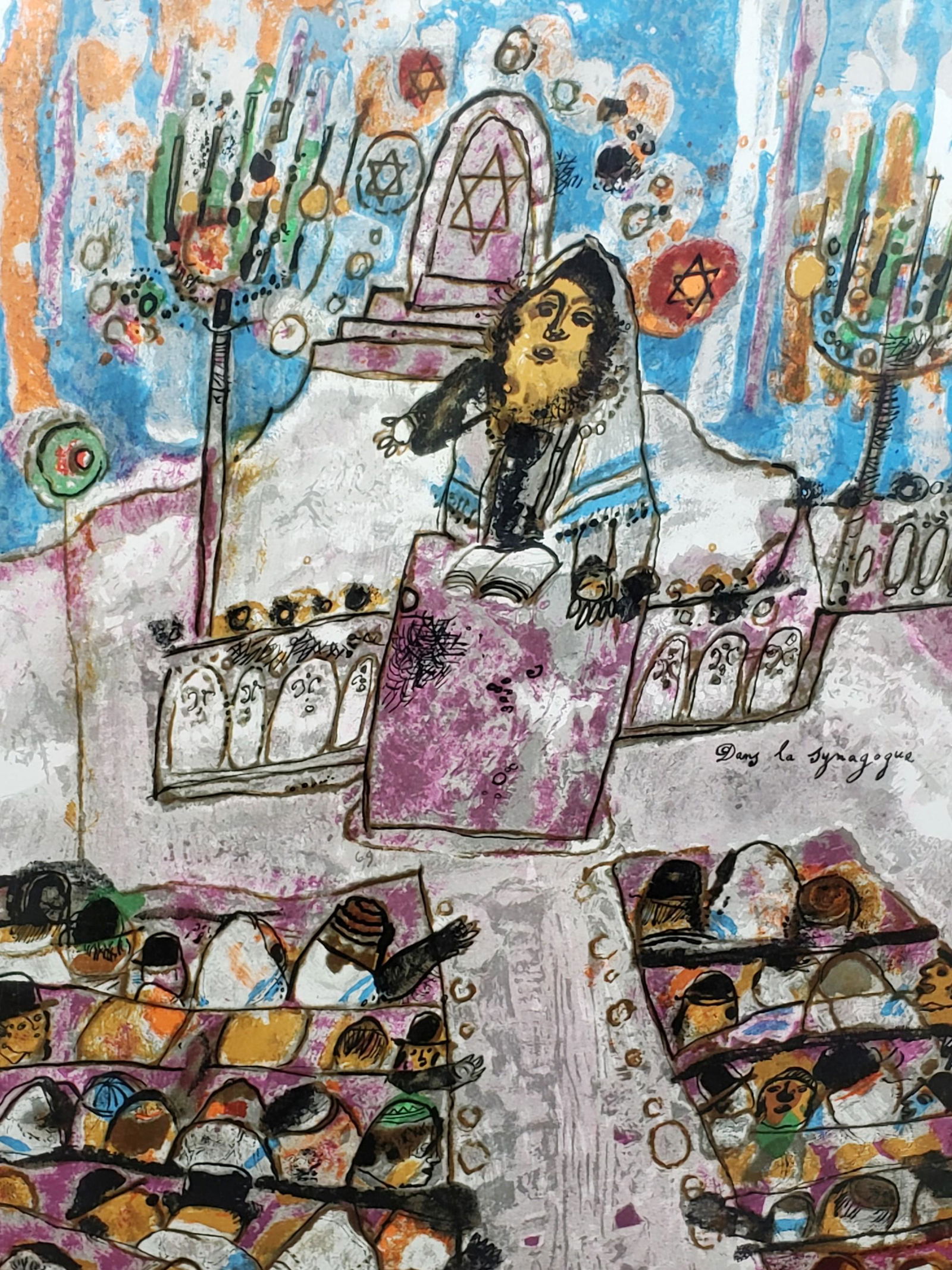 Theo Tobiasse (1927-2012) "Dans La Synagogue" (1 of 7)