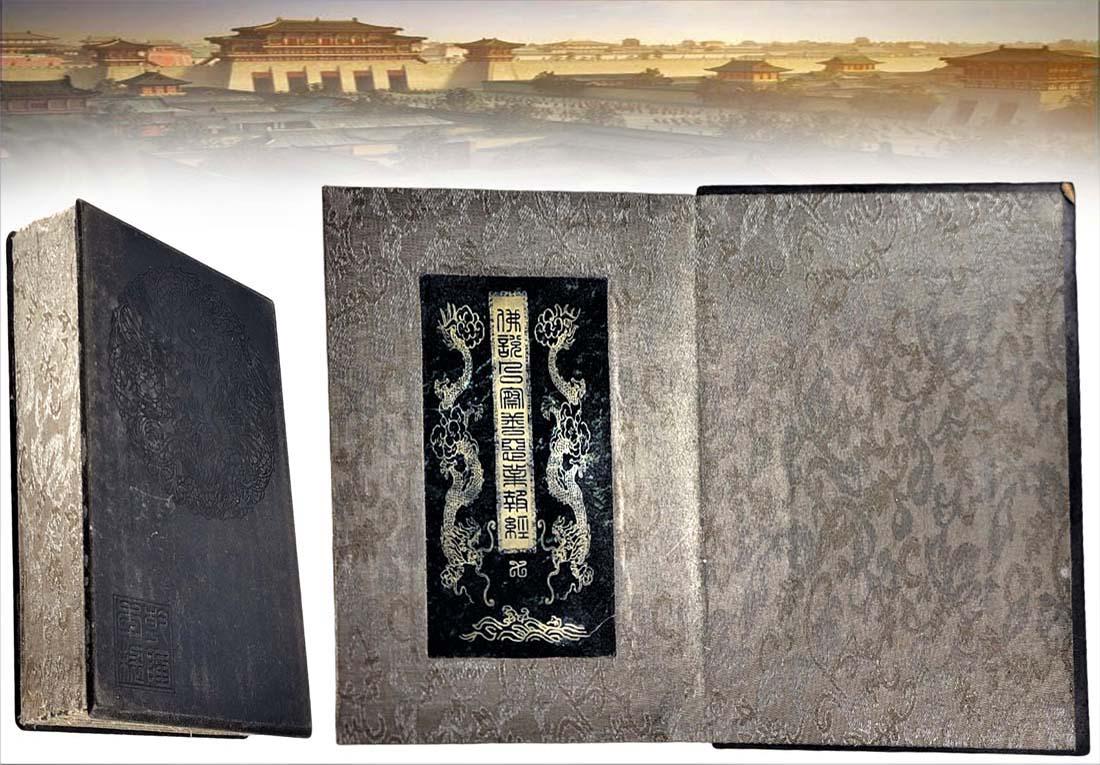 Chinese Silk Cloth Stone Gilt Dynasty Book (1 of 12)