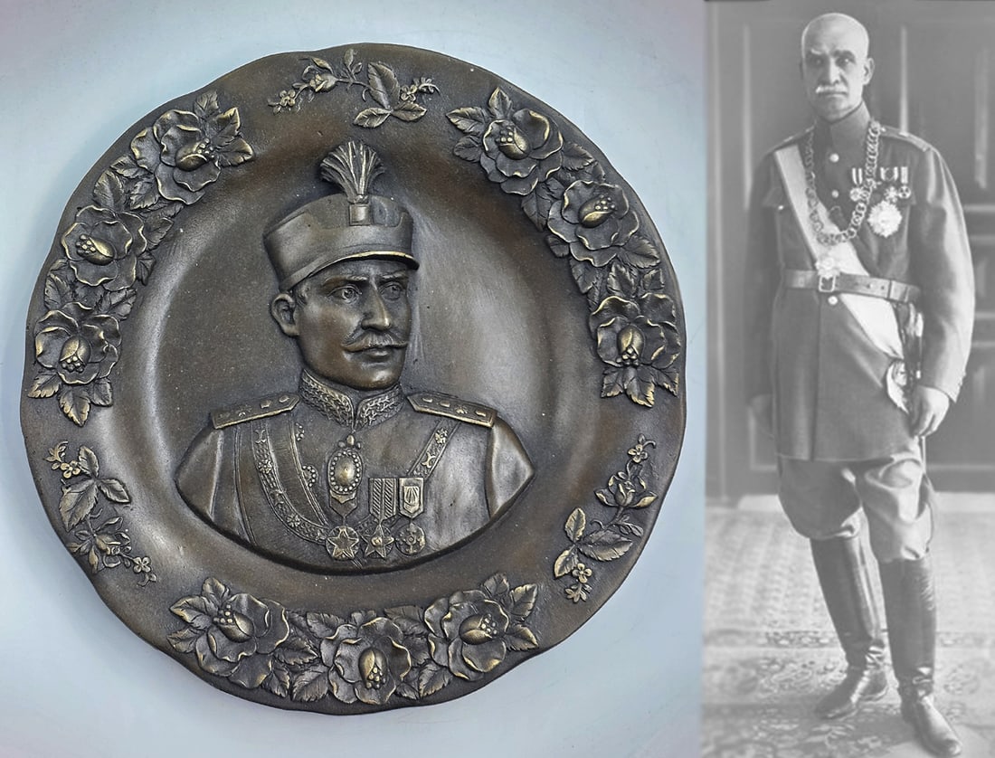 Iran Persian King Reza Shah Pahlavi Portrait Bronze Decorative Wall Plate By Kanaev (1 of 8)