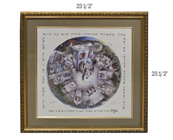 Limited (161-300) Original Vintage Judaica Lithograph By Chouraqvi