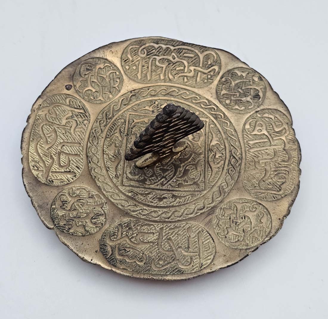 Islamic Bronze Tray With Arabic Writings - 2