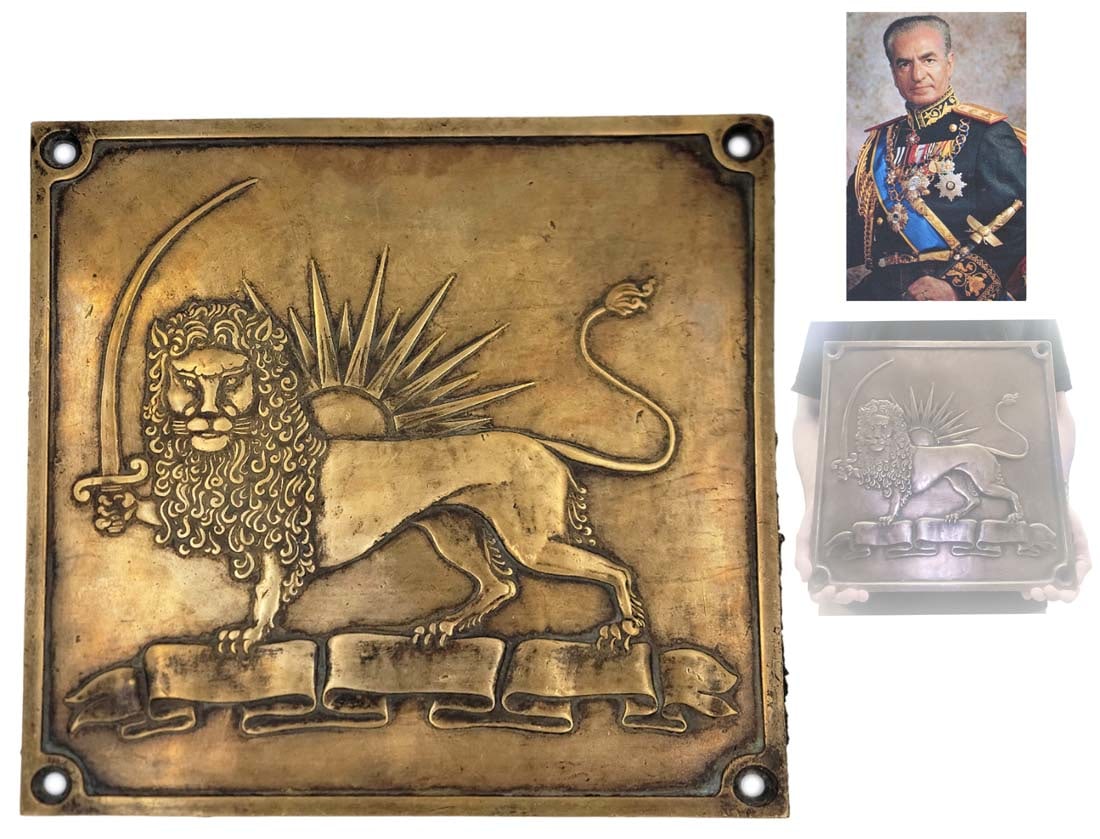 Iranian Large Bronze Persian, Lion And Sun, Plaque Railway Train Pahlavi Era: Iranian Large Bronze Persian Lion, Sun, Sword Plaque Railway Train Pahlavi Era. Roughly 15lbs. 14 1/4" x 14 1/4"