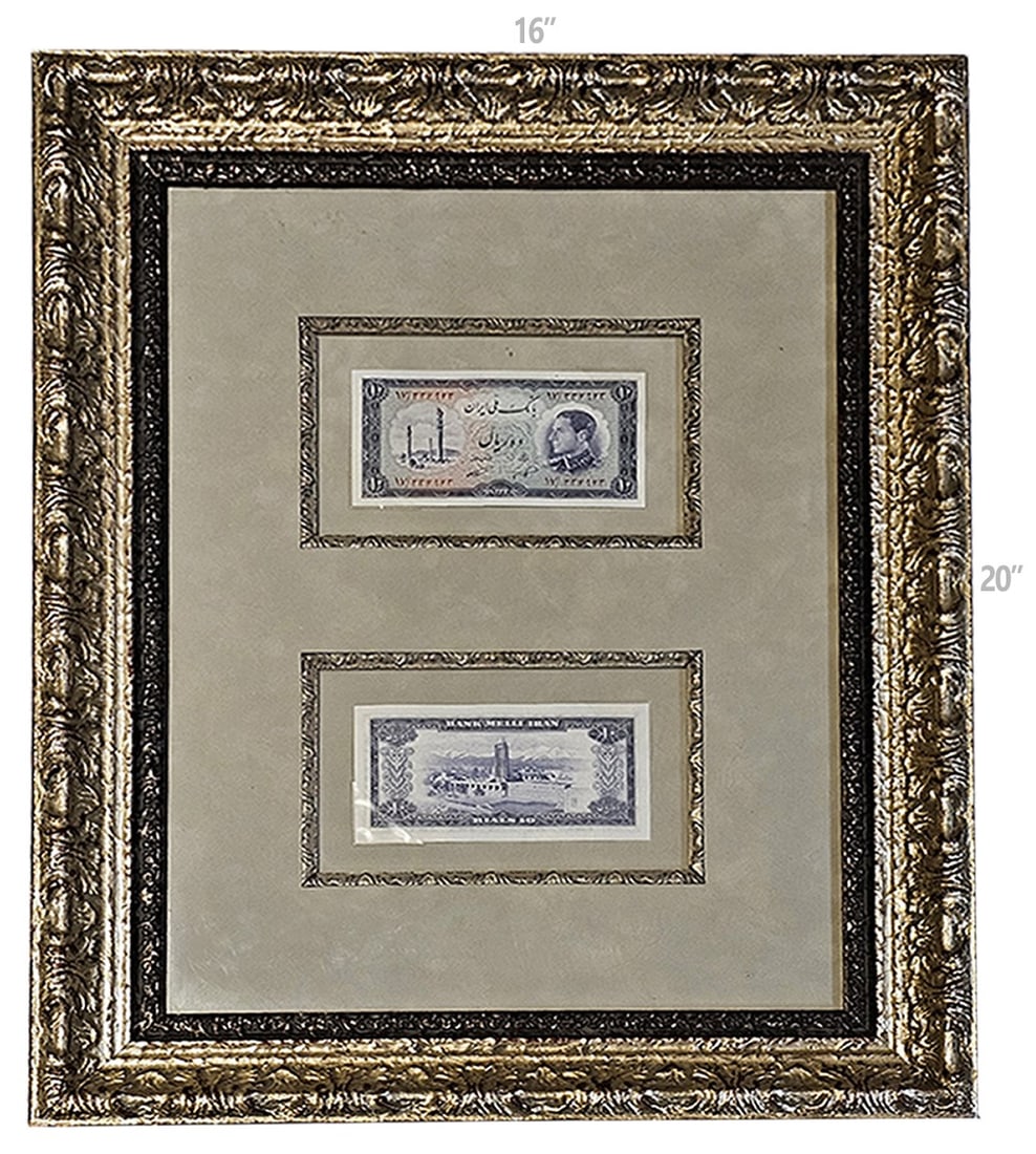 Persian Ten Rials, Iran Mohammad Reza Shah Pahlavi Era Banknotes: Persian Ten Rials, Iran Mohammad Reza Shah Pahlavi Era Banknotes. 16" x 20"