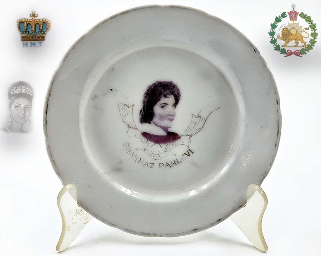 Persian Pahlavi Dynasty Era Iranian Portrait Of Shahnaz Pahlavi Plate: Persian Pahlavi Dynasty Era Iranian Portrait Of Shahnaz Pahlavi Plate. D: 6"