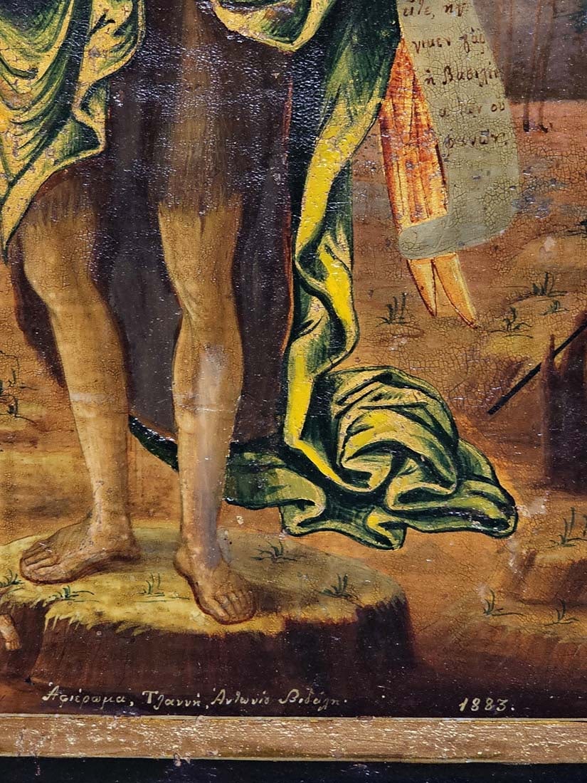 19th C. Russian 'Prophet' Icon - 2