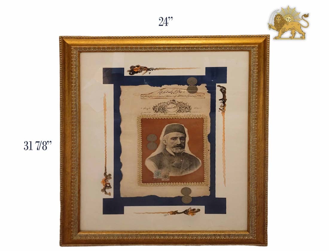 Iran, Persian Pahlavi \ Qajar Era Collection Of Coins & Stamps (1 of 9)