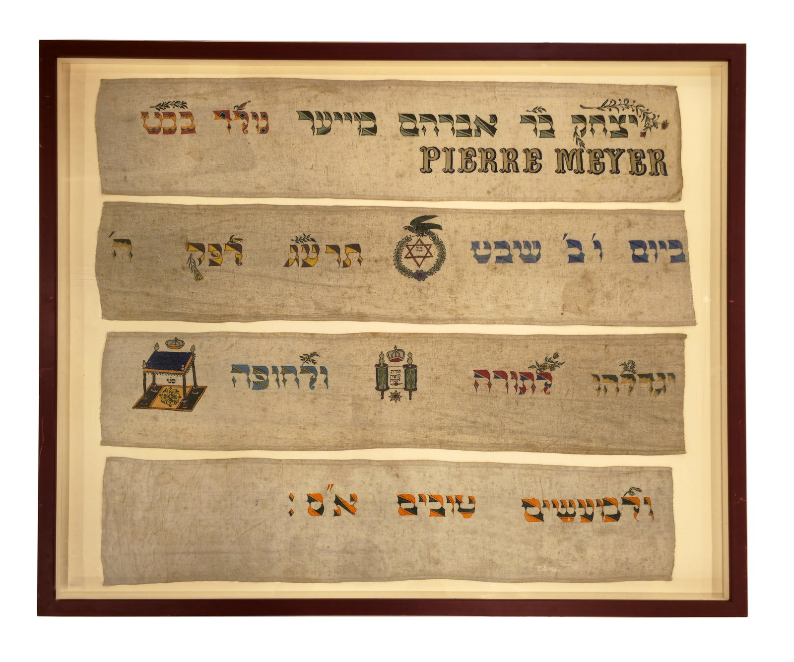 19th C. Judaica Framed Jewish Ceremonial Wimpel (1 of 2)