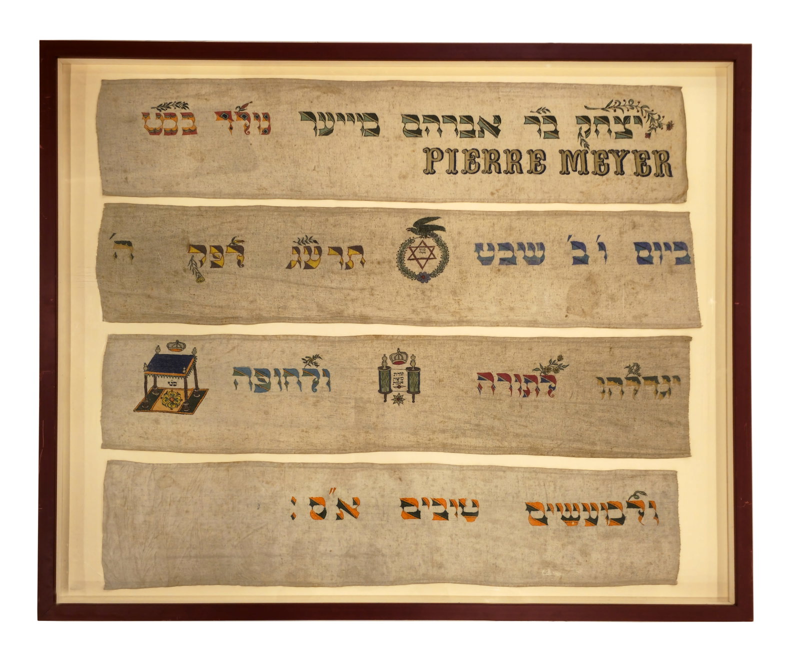 19th C. Judaica Framed Jewish Ceremonial Wimpel: 19th C. Judaica Framed Jewish Ceremonial Wimpel. 39 1/4" x 32 1/4"