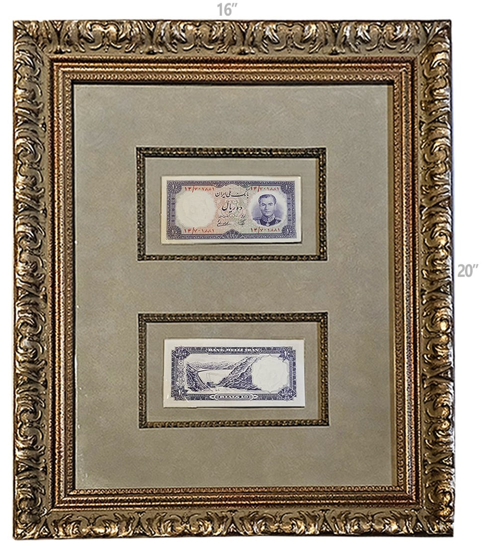 Persian 10 Rials Iran Mohammad Reza Shah Pahlavi Era Banknotes: Persian 10 Rials Iran Mohammad Reza Shah Pahlavi Era Banknotes. 16" x 20"