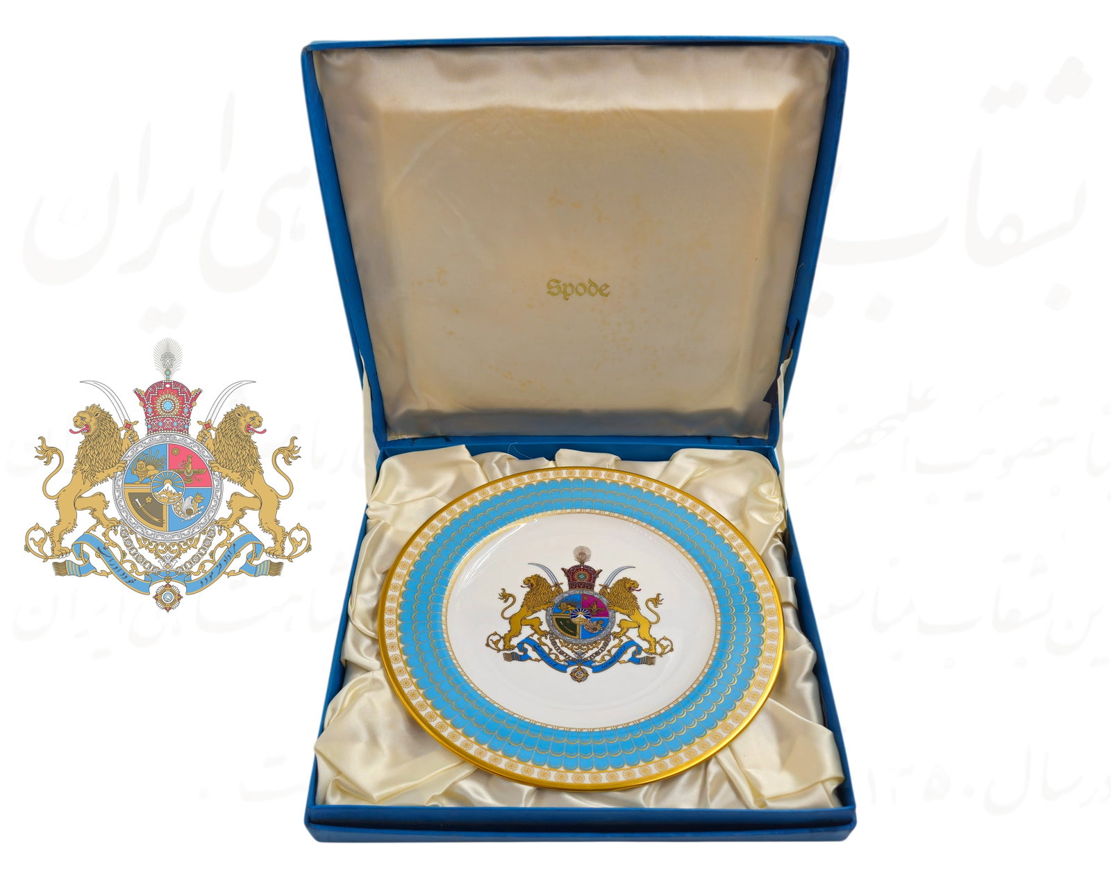 Vintage Spode 2,500th Anniversary (1971) Persian Monarchy 'Imperial Plate Of Persia' 22K Gold Rim: Vintage Spode 2,500th Anniversary (1971) Persian Monarchy 'Imperial Plate Of Persia' with 22K Gold Decorated. H 2" x L 12" \ Plate: D 10 1/2"