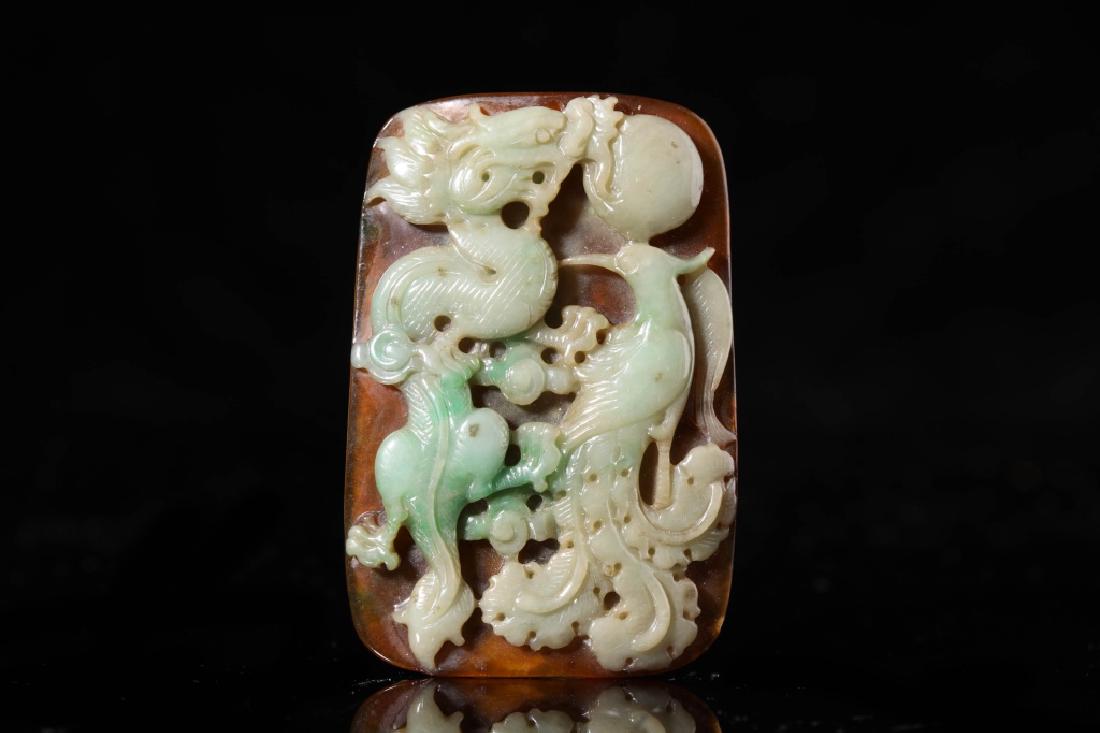 DRAGON AND PHOENIX GRAIN PLATE (1 of 5)