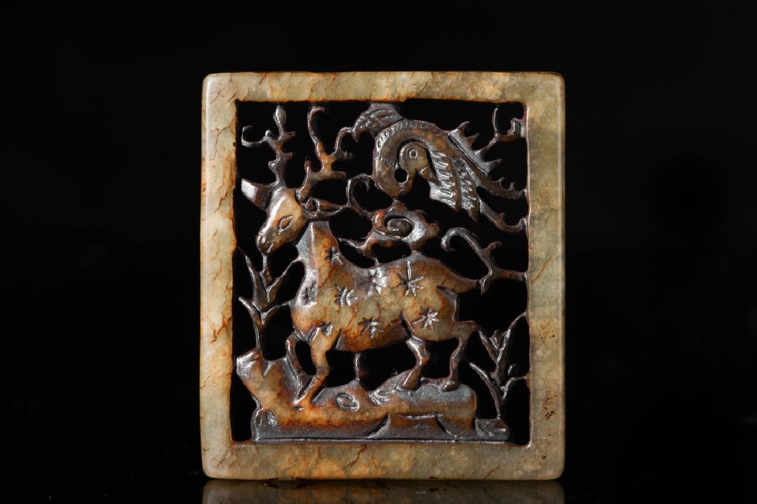 HOLLOW CARVED JADE PLATE: Hollow carved jade plate: Height 4.4cm, Width 3.8cm, Thickness 0.5cm