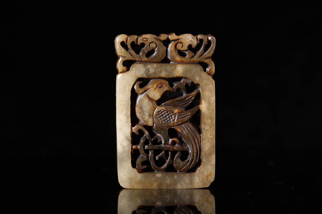 HOLLOW CARVED JADE PLATE: Hollow carved jade plate: Height 5.5cm, Width 3.6cm, Thickness 0.7cm