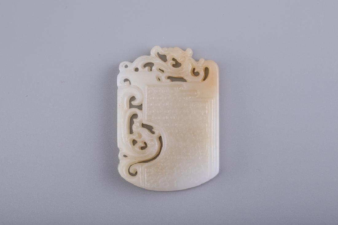 WHITE JADE DRAGON AND PHOENIX GRAIN PENDANT (1 of 5)