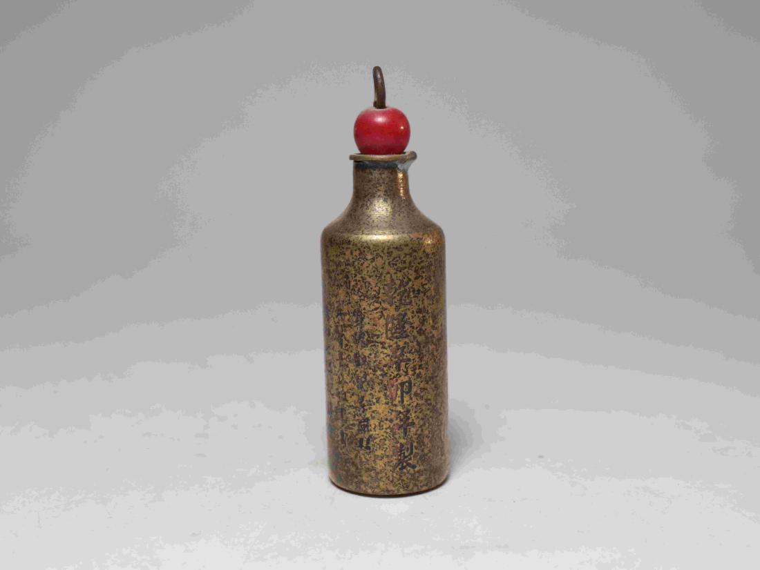 OLD COPPER SNUFF BOTTLE (1 of 5)