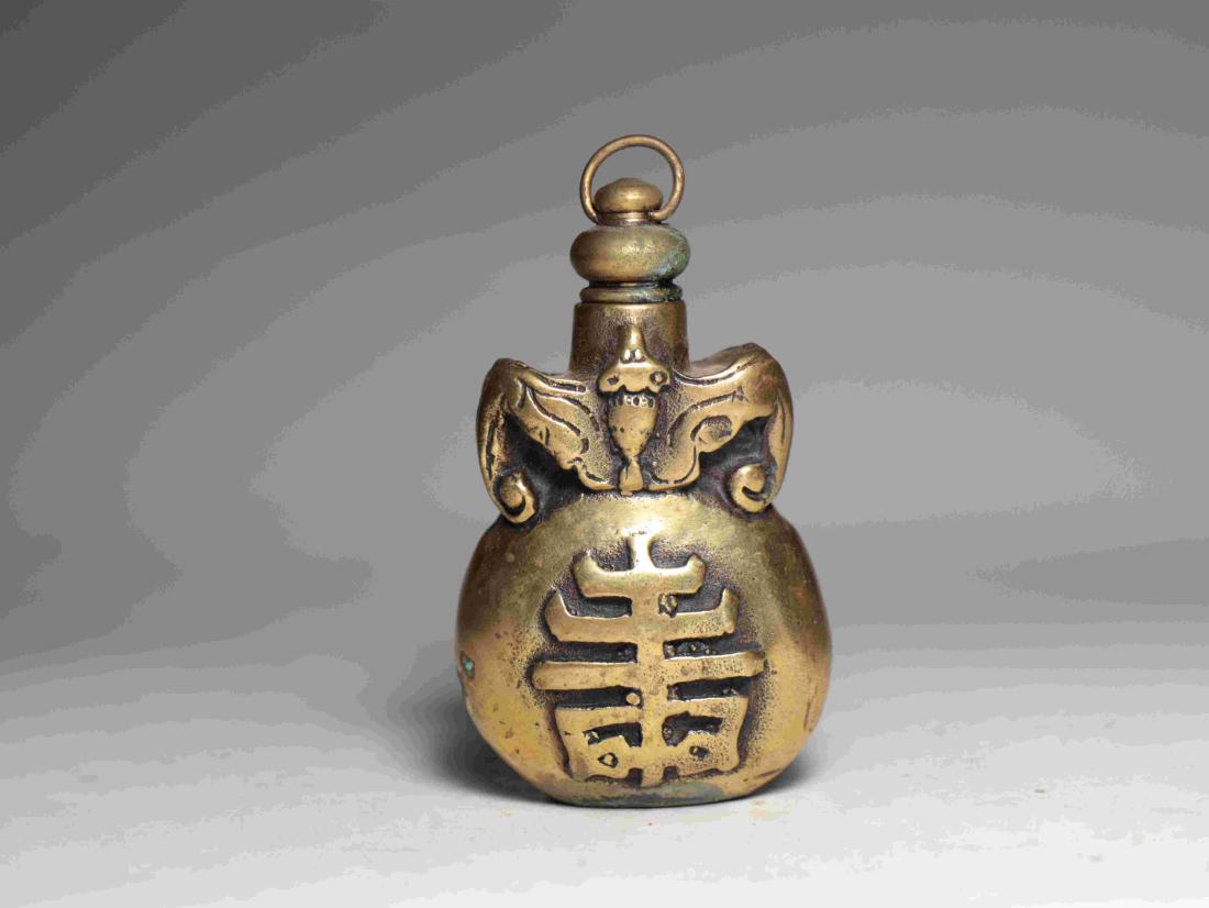 OLD COPPER SNUFF BOTTLE (1 of 7)