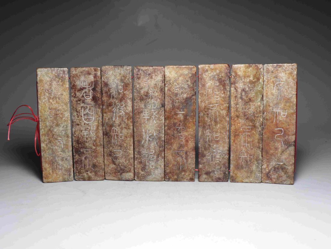 HETIAN JADE PLATE WITH POEMS ENGRAVING (1 of 10)