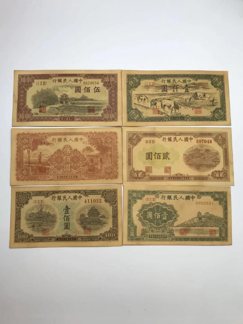 SET OF OLD CHINESE BANK NOTES (1 of 2)