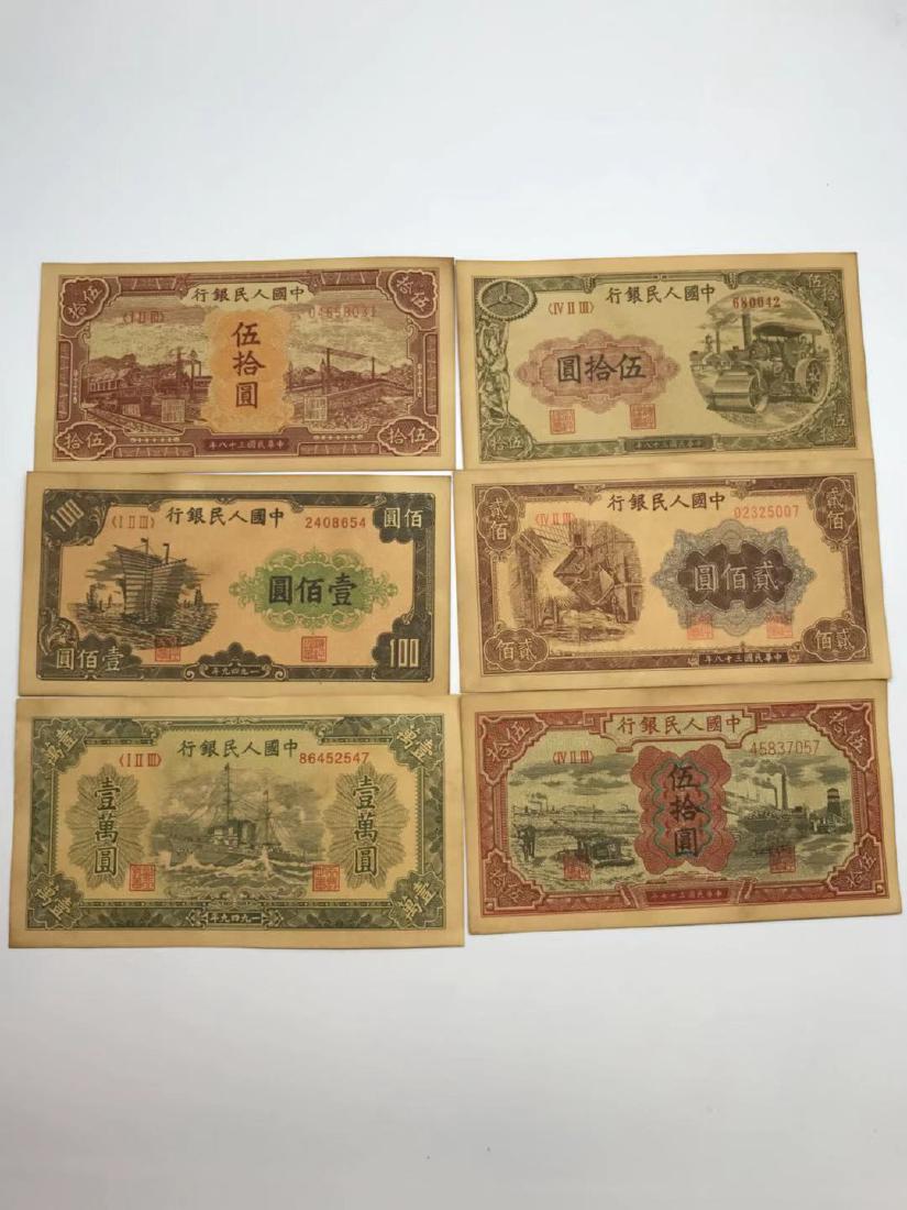 SET OF OLD CHINESE BANK NOTES (1 of 2)