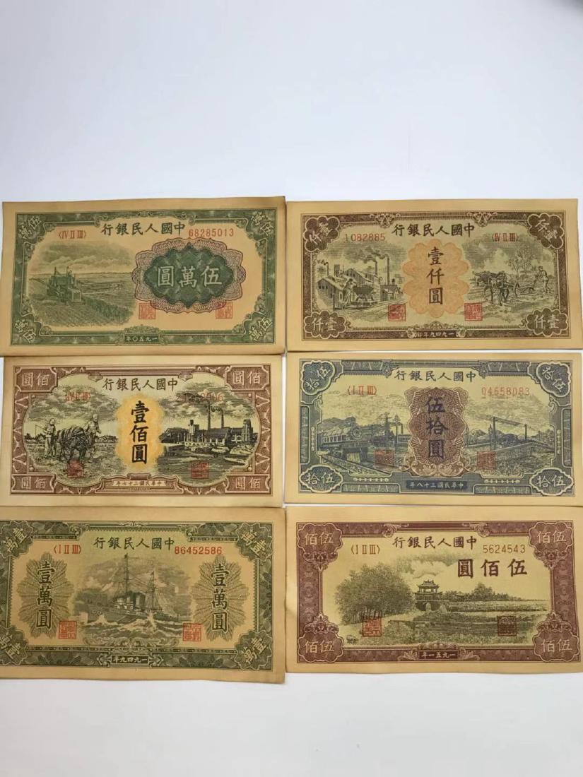 SET OF OLD CHINESE BANK NOTES (1 of 2)