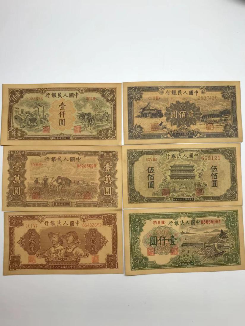 SET OF OLD CHINESE BANK NOTES (1 of 2)