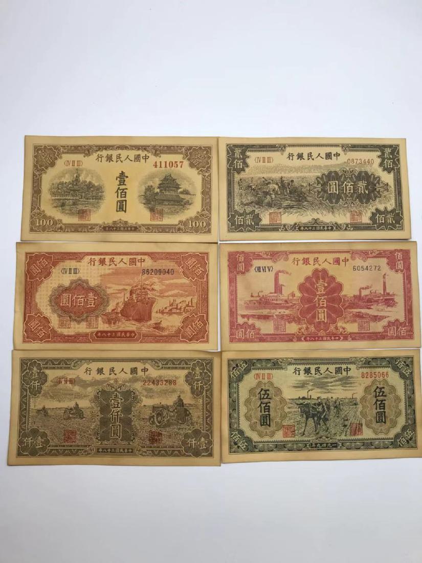 SET OF OLD CHINESE BANK NOTES (1 of 2)
