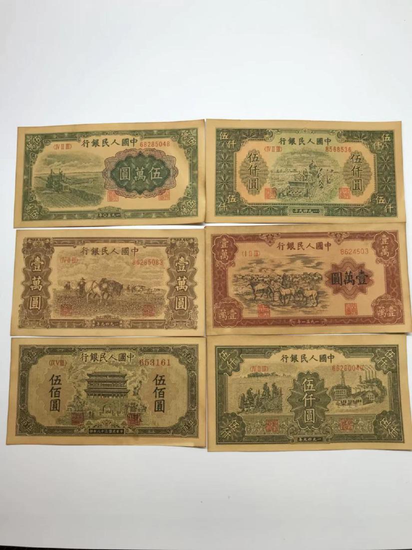 SET OF OLD CHINESE BANK NOTES (1 of 2)