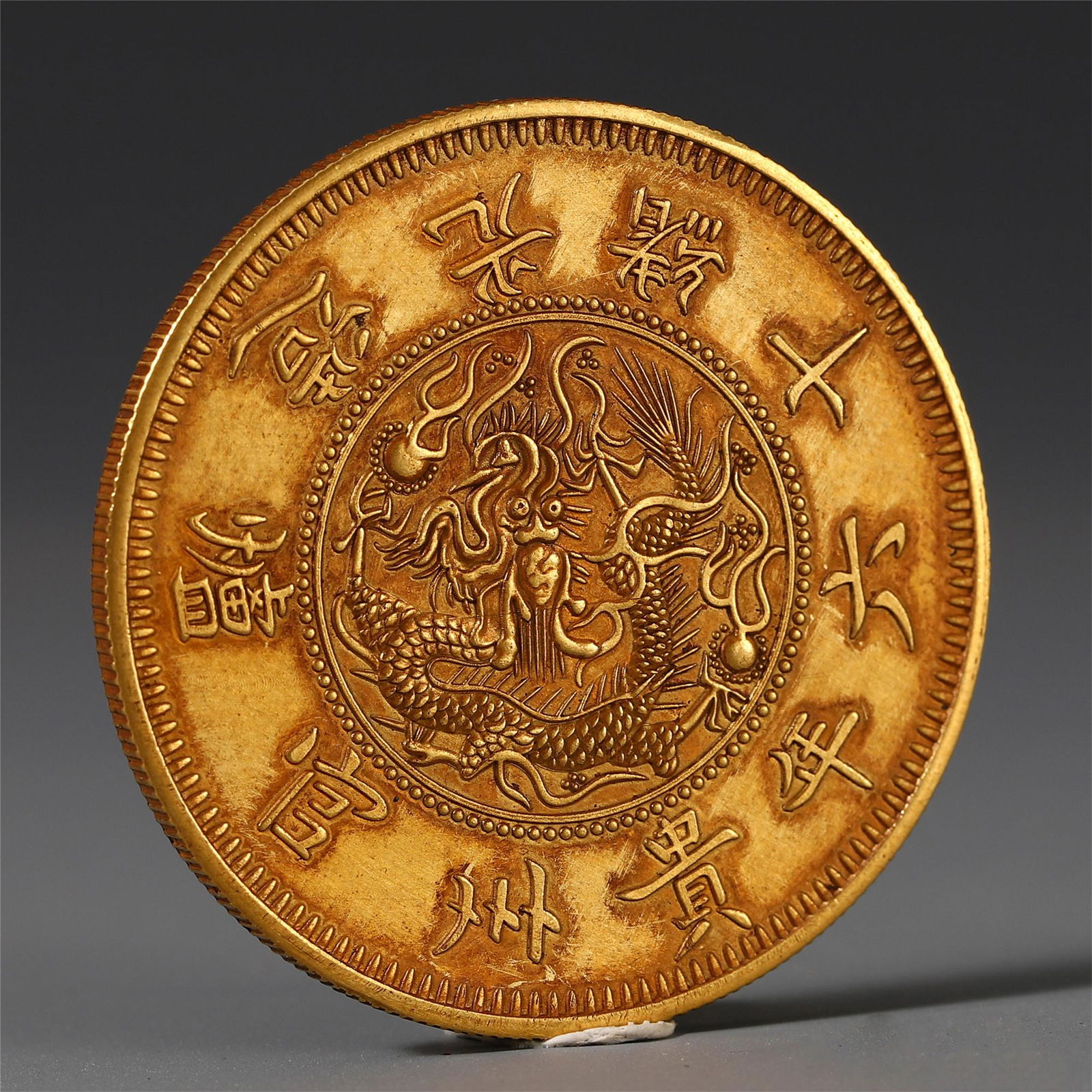 A CHINESE GOLD COIN ENGRAVED OF DRAGON Apr 18, 2020 Ingenuity Gallery Inc. in DE