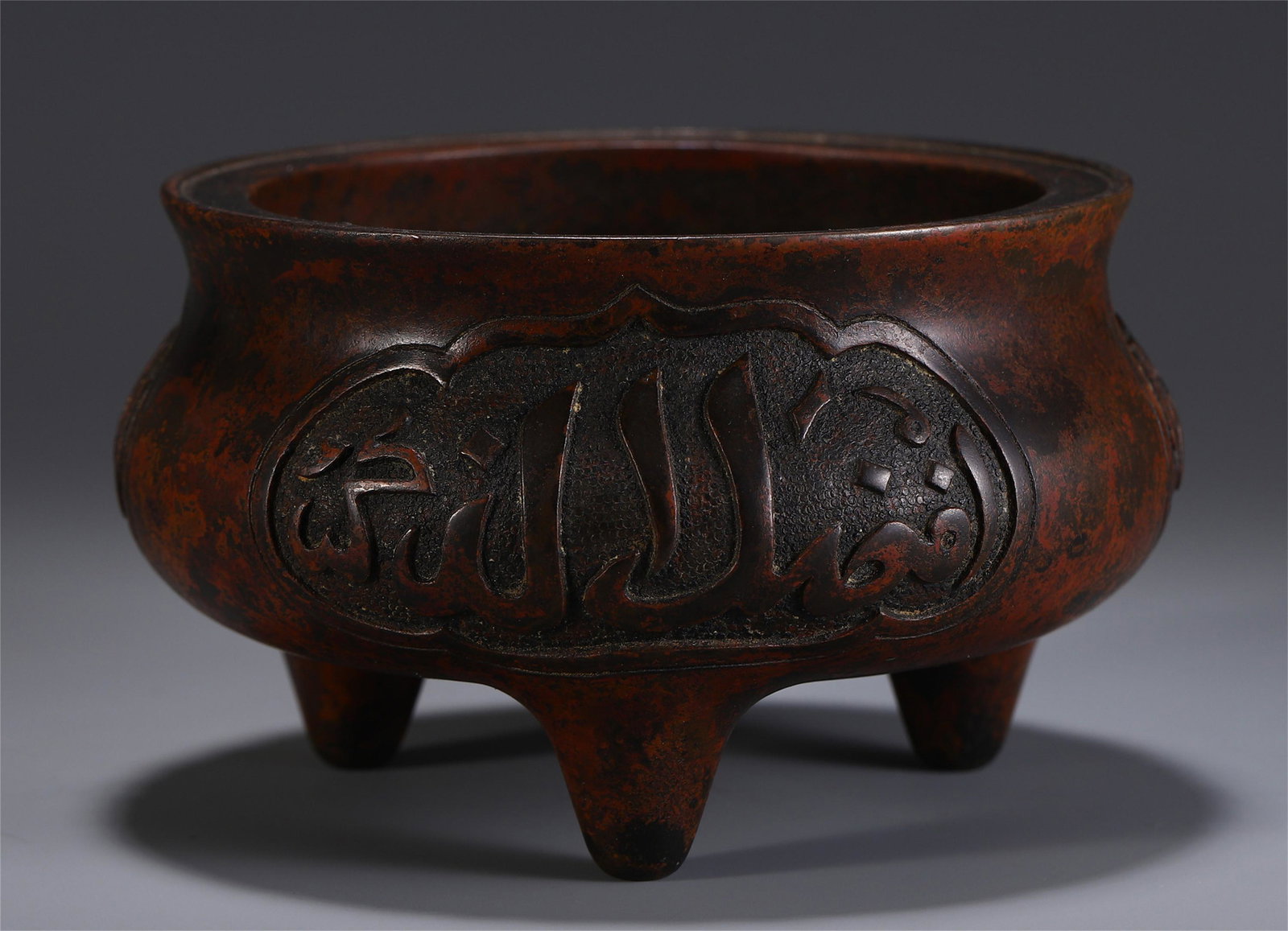 CHINESE BRONZE TRIPLE FOOT ISLAMIC PATTERN CENSER: Diam. 14 cm. H. 8.3 cm. Weight 1620 gram.