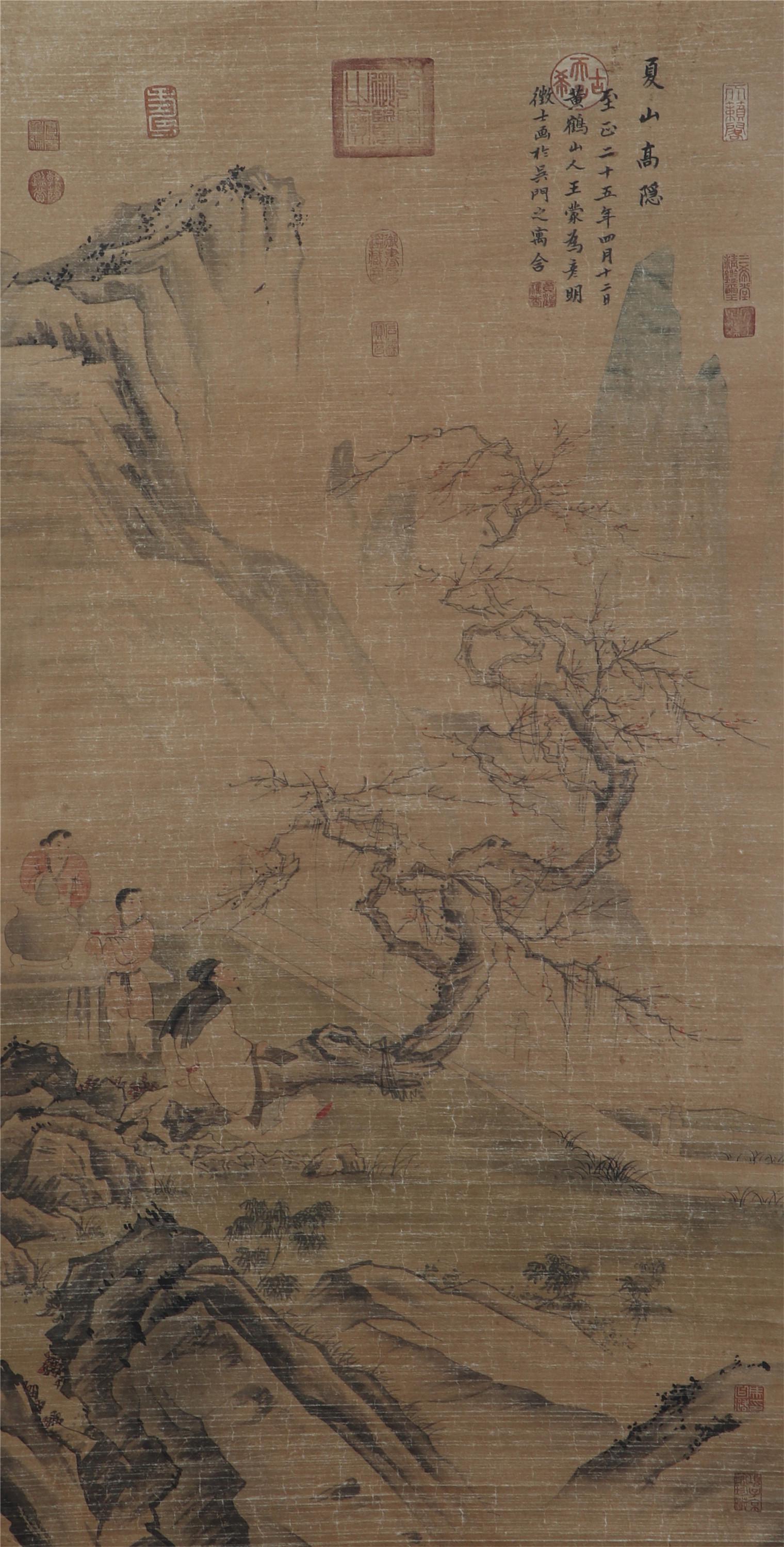 CHINESE SILK HANDSCROLL LANDSCAPE PAINTING OF WANG MENG: Image only size 128 cm by 63 cm.