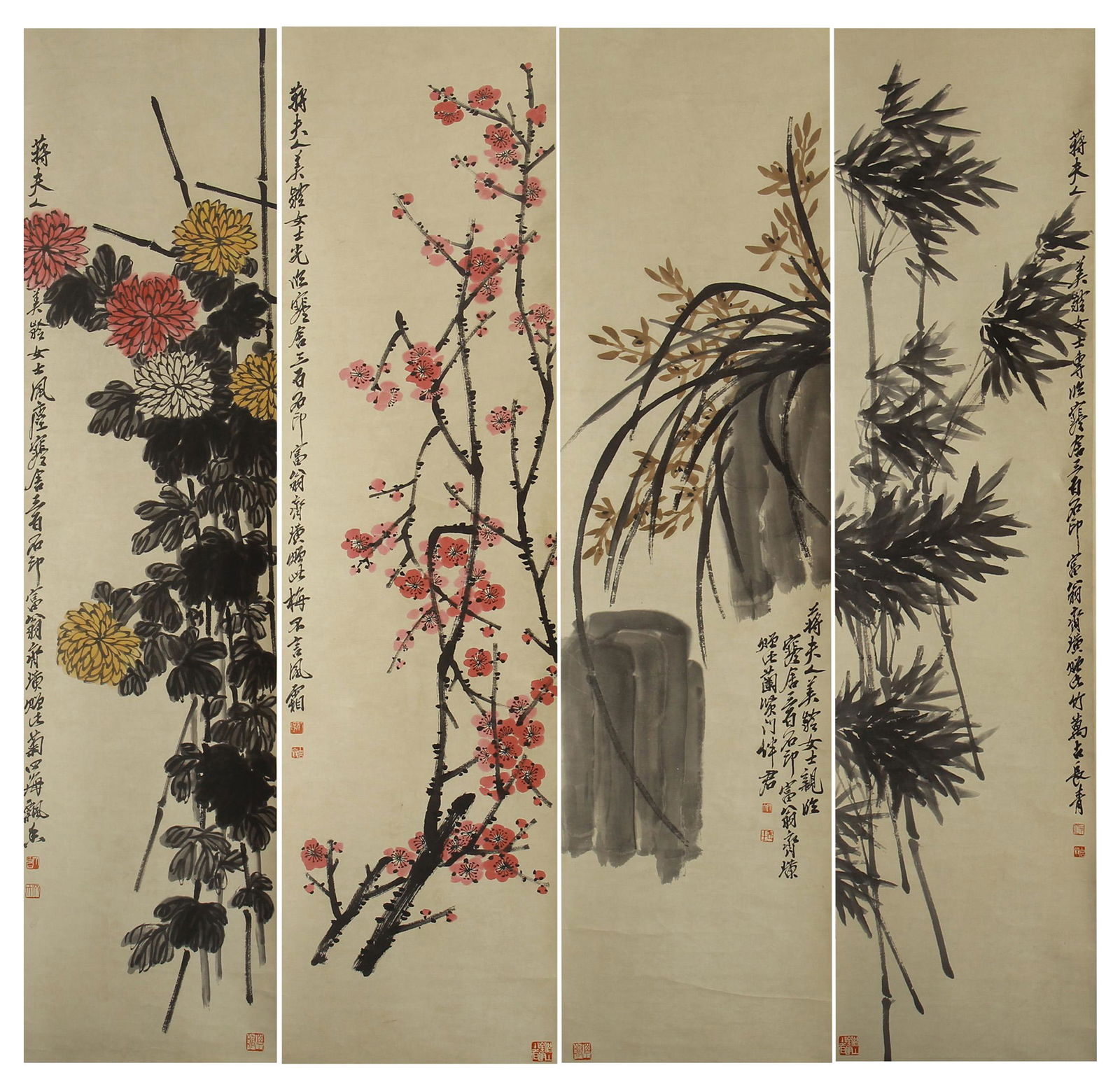 SET OF 4 CHINESE PAINTING OF PLUM BLOSSOMS, ORCHID, (1 of 15)