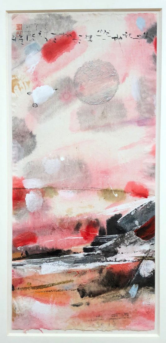 Illegibly Signed Chinese Abstract (1 of 4)