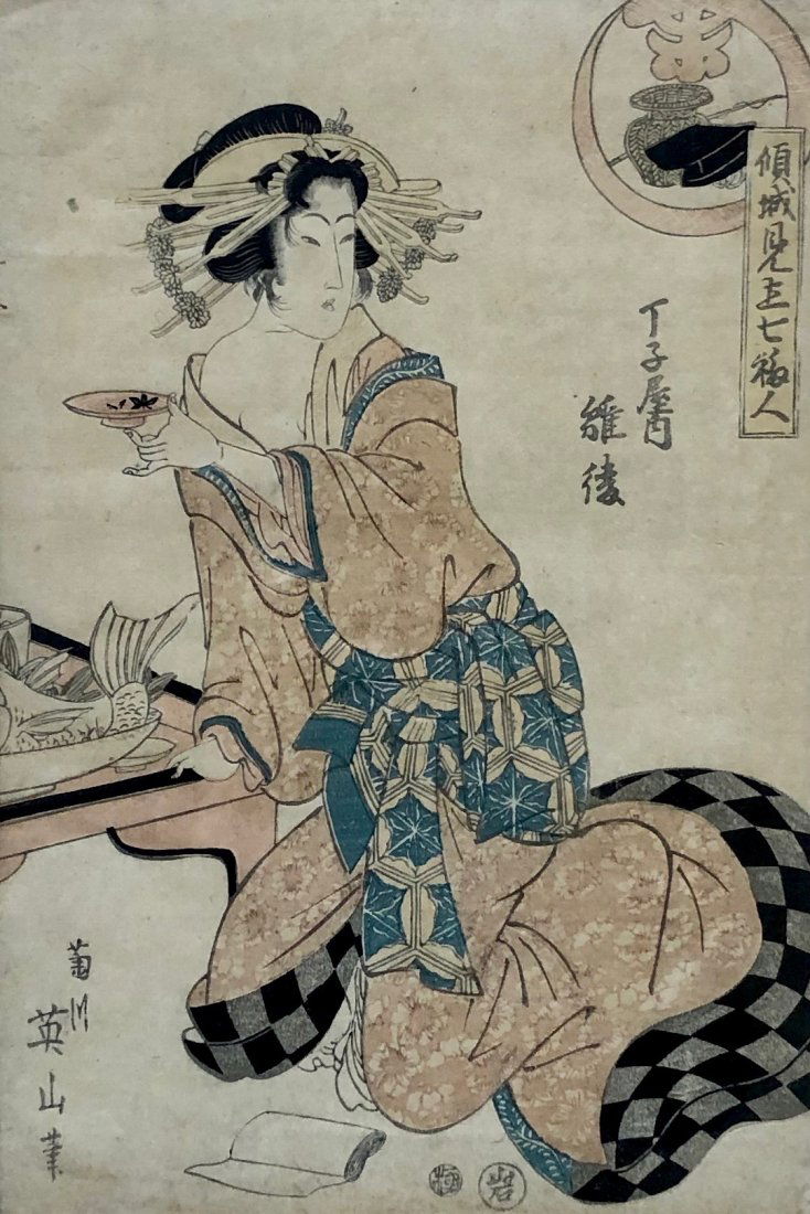 KIKUGAWA EIZAN (1787-1867) Courtesan Woodcut (1 of 5)