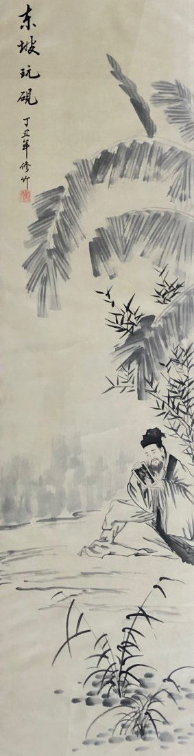 Large Chinese Scroll Painting Signed (1 of 7)