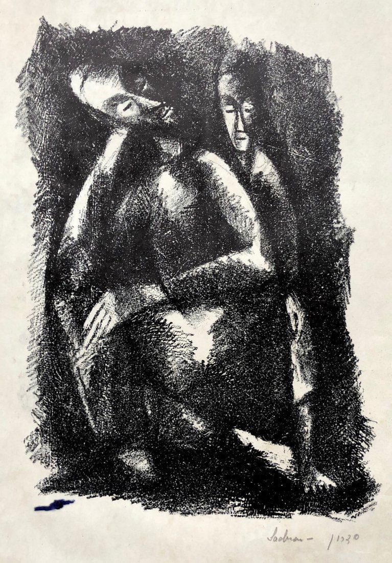 Illegibly Signed Israeli Modernist Figural Scene (1 of 4)