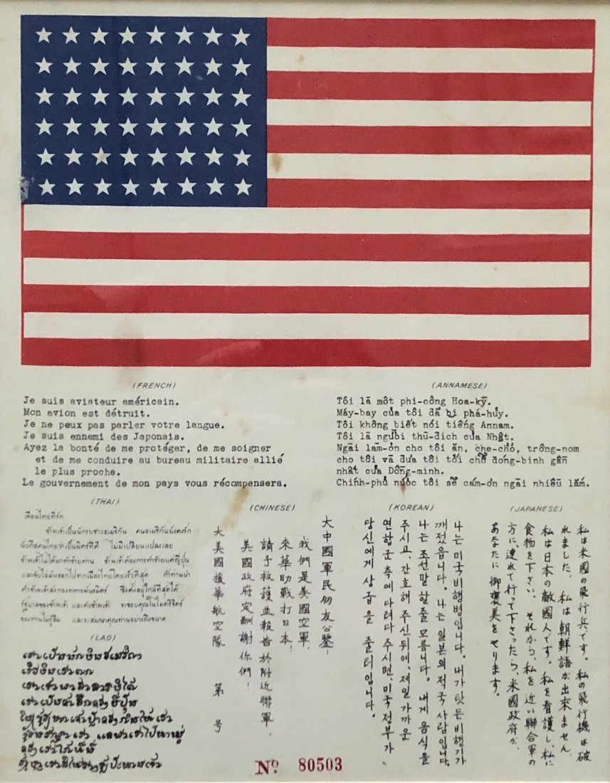 Korean War Blood Chit No. 80508: 11 x 9 in. (sight), 18 x 15 1/2 in. (framed)