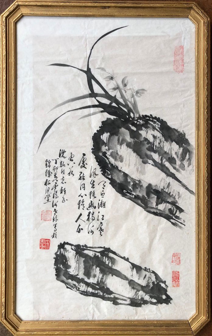 20th Century Modernist Chinese Watercolor Signed (1 of 5)