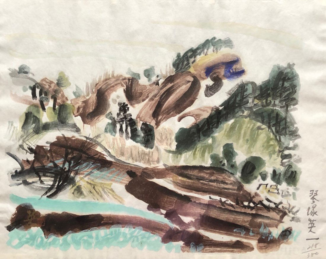 Chinese Silkscreen Limited Edition Signed Print (1 of 4)