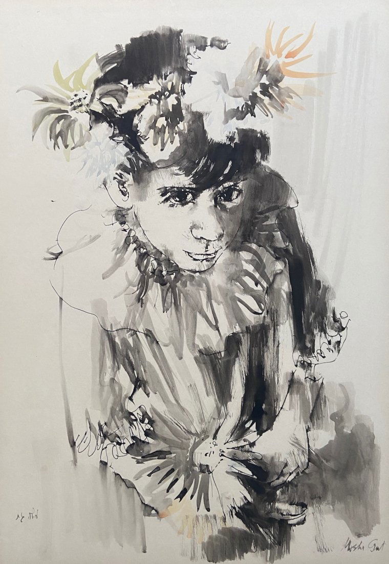 MOSCHE GAT (.b 1934, Isaraeli) Watercolor Portrait (1 of 3)