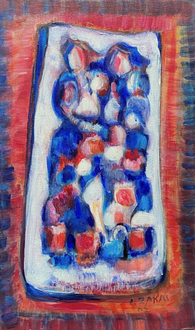 CATHERINE ZAKAS (b. 1936, Greece) Abstract (1 of 4)