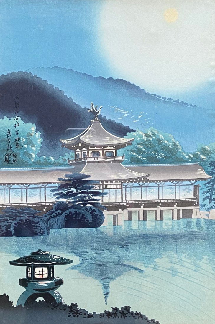 Japanese Woodblock Print, Unknown Artist (1 of 3)