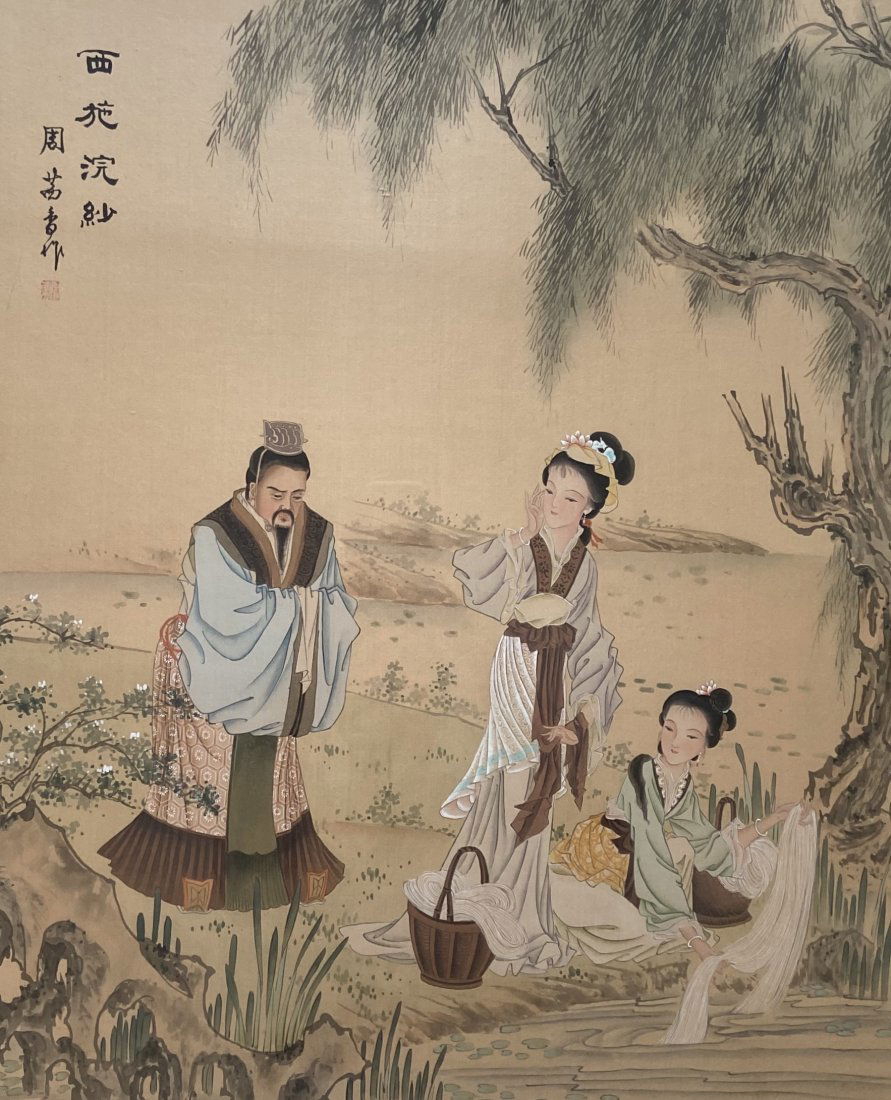 Oriental Painting On Silk, Signed, Unknown Artist (1 of 5)