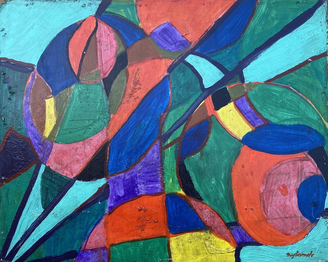 Russian School Abstract Painting, Signed (1 of 3)